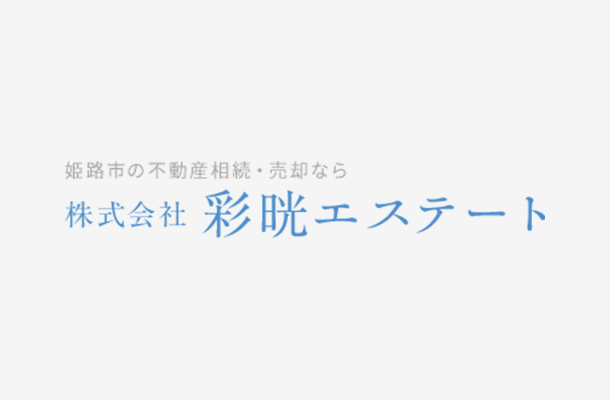 「失敗しない物件探しのコツ5選！理想の住まいに出会うために」
